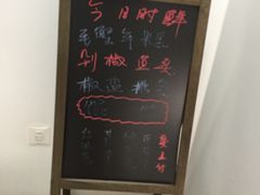 -双塔老饭店