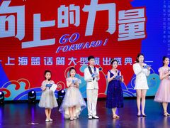 -蓝话筒·少儿成人演讲口才·主持朗诵·戏剧表演(大华第一坊店)