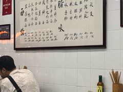 -万三面馆(青龙正街太古里店)