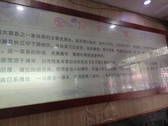 -孙家面馆(淮海第一城店)