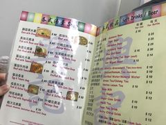 菜单-兴记菜馆