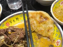 -芦月轩羊蝎子(劲松店)