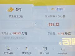 -爱回收(周浦万达店)