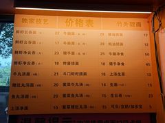 -第壹面(北京路店)