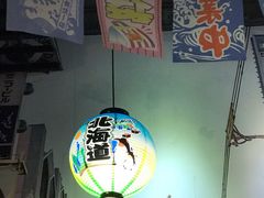 -爆丼日式大排档(季华园店)