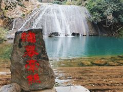 -桂林古东瀑布景区