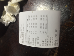 账单-千海鱼旗舰店
