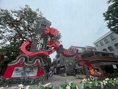 -东涌水乡风情街