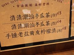 -本味轩精品茶餐厅(黄山路店)
