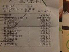 -捞王锅物料理(凯旋路店)