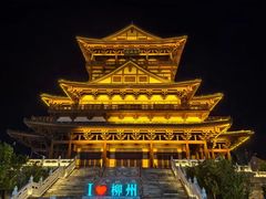 -窑埠古镇