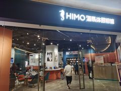 -海马体照相馆(天津世纪都会店)