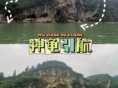 -乌江画廊(彭水苗族土家族自治县)