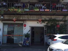 门面-美味之家·湖景农家乐(太湖东山店)
