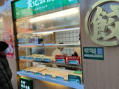 -袁记云饺(新街口店)
