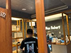 -Max Bakery 阿唛手作