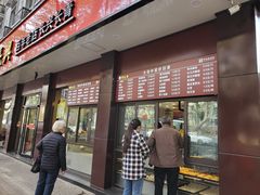 -刘长兴(逸仙桥店)