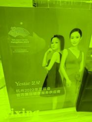 -Yestar杭州艺星医疗美容医院