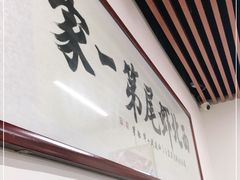 -回味南塘老王虾尾(总店)