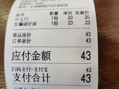 -阿扁杭州面(苗圃店)