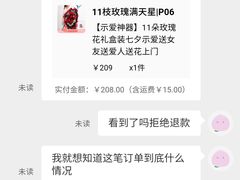 -爱花居鲜花店(友情人花艺九二路1298店)