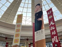 -万达广场(临港店)