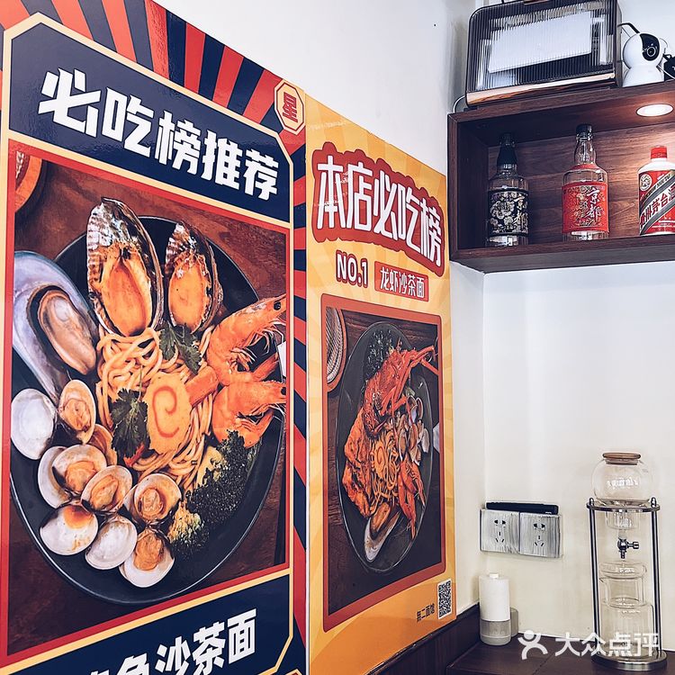 佛山  |  性价比超高的沙茶面🍜餐厅🍴無二
