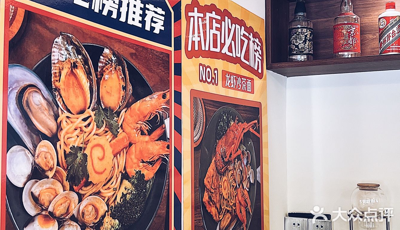 佛山  |  性价比超高的沙茶面🍜餐厅🍴無二
