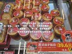 -味多美蛋糕(安贞桥东店)