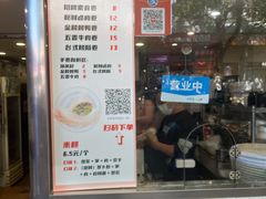 -张果佬年糕卷(科巷店)