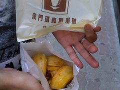 021020113155-玛嘉烈蛋挞(金利来大厦店)