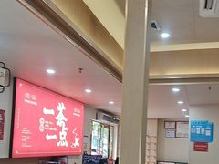 -一茶一点(海景店)