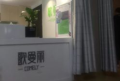 -纤济美·减重塑形