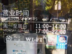 -顺承小院儿