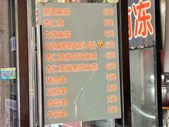 -谢怀亮芝麻茶