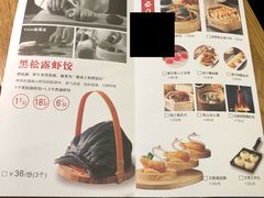 -点心传说·粤菜点心(佐阾虹湾店)