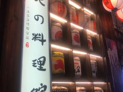 -鹏祖料理