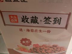 -越城记黑鱼煲(万达店)
