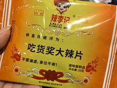 -黄兴南路步行商业街