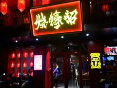 门面-烧蠔帮·湛江生蚝(工农店)