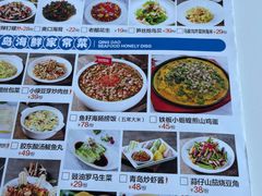 -大锅强·蒸海鲜青岛菜(金沙滩店)