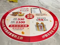 -必胜客(滨江店)