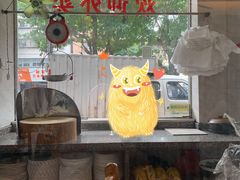 -巫记鸡饭店
