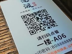 -邊渡咖啡