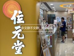 -新城市广场