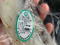 条头糕-江南春(解放路店)