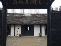 -张闻天故居