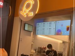 -KOI Thé(百信广场店)