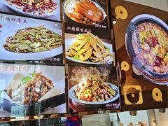 -九转小磨·东北菜老字号(祥安店)