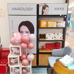 -丝域养发馆